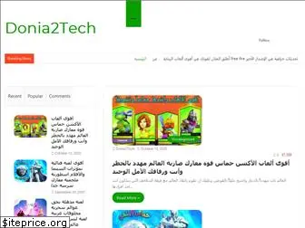 donia2tech.com