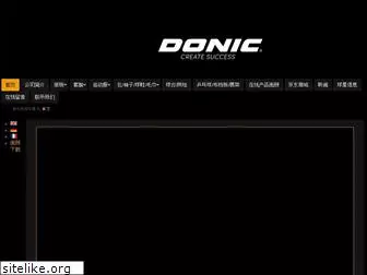 donic-china.com