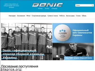 donic.in.ua