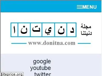 donitna.com