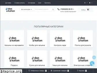 donkalian.ru