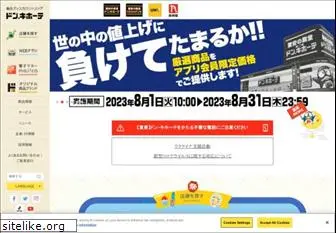 donki.com