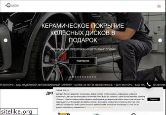 donmotors.ru