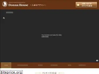donna-house.com