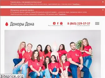 donordona.ru