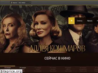 donotello.ru