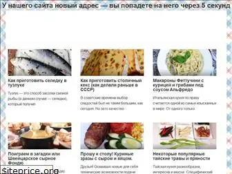 donpedro-kulinar.ru