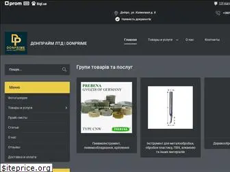 donprime.uaprom.net