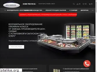 donservice.ru