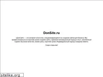 donsite.ru