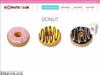 donut.com.ua