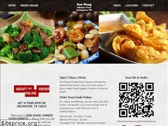 donwangchinesefood.com