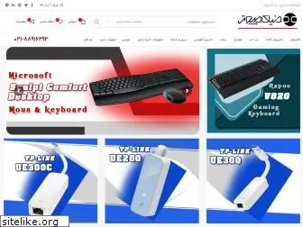 donyacomputer.com