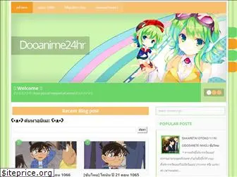 dooanime24hr.blogspot.com