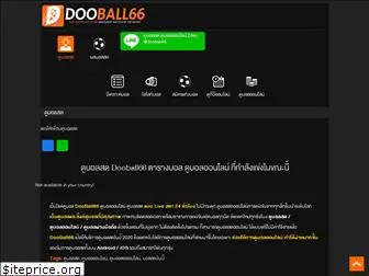 dooball66.com