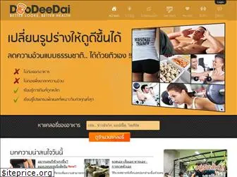 doodeedai.com