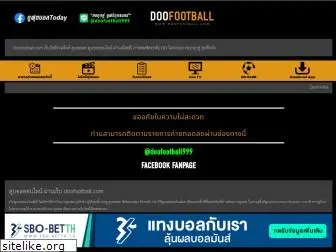 doofootball.com