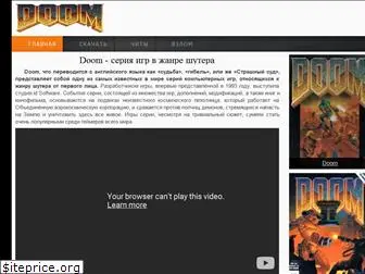 doom-game.com