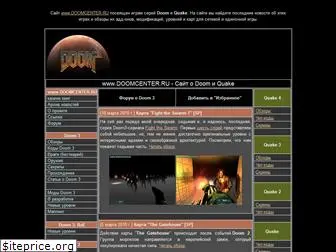 doomcenter.ru