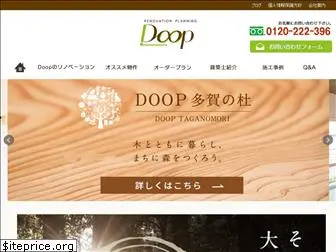doop.co.jp