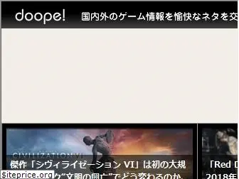 doope.jp