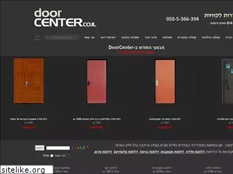 doorcenter.co.il