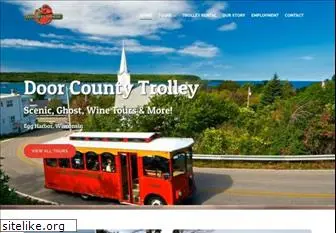 doorcountytrolley.com