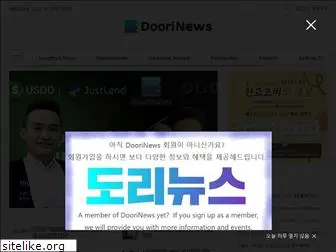 dooridoori.com