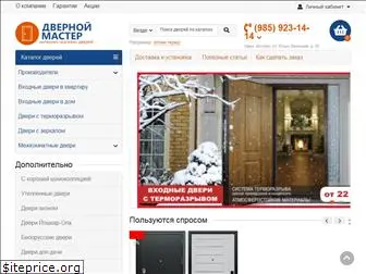 doors-im.ru