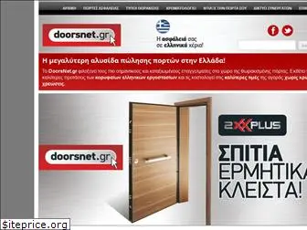 doorsnet.gr