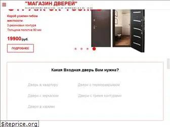 doorsshop1.ru