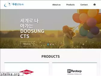 doosungchem.co.kr