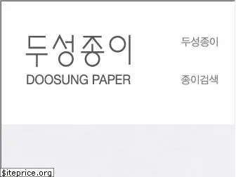 doosungpaper.co.kr