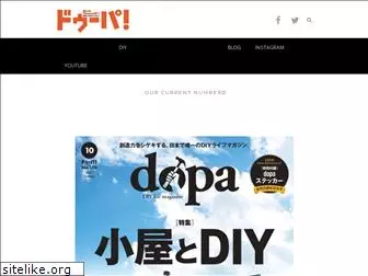 dopa.jp