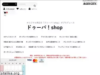 dopashop.jp