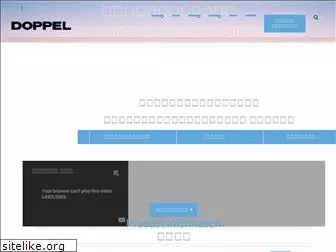doppel.co.jp