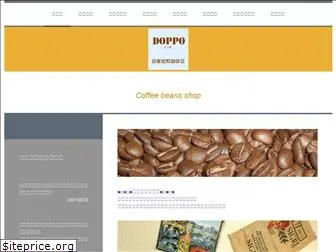 doppo-coffee.com