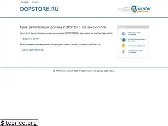 dopstore.ru