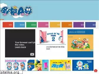 dora-world.com.tw