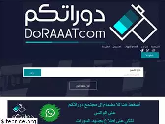 doraaatcom.com