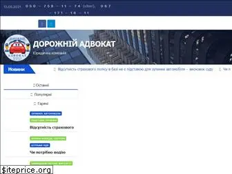 doradvokat.com.ua
