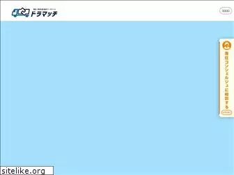 doraever-match.jp