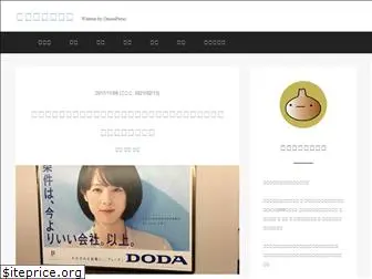 dorakujimi.com