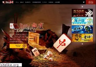 doramahjong.com