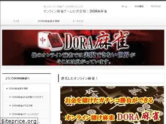 doramajan.net