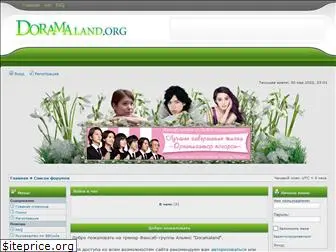 doramaland.org