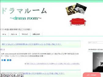 doramaroom.com