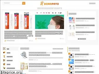 dorapato.com