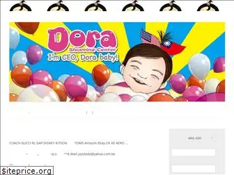 dorashopusa.com