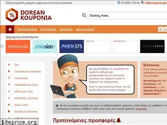 doreankouponia.net
